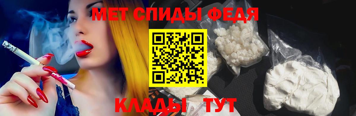 Amphetamine Premium Сибай