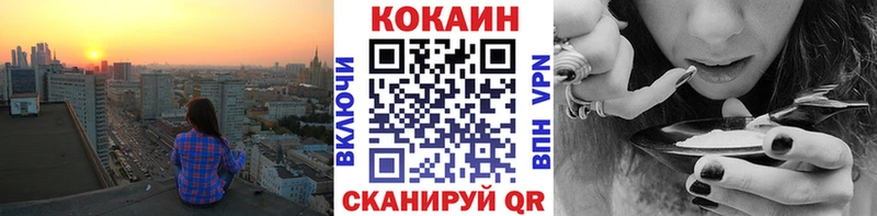 КОКАИН Перу  Сибай 