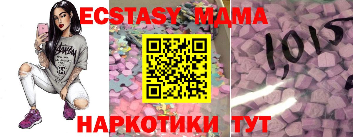 Сибай  Экстази mix  ЭКСТАЗИ  Вход с VPN  ЭКСТАЗИ 300 mg 