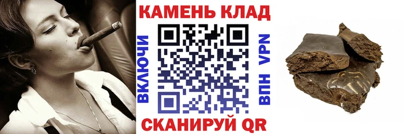 ГАШИШ Изолятор  Сибай 