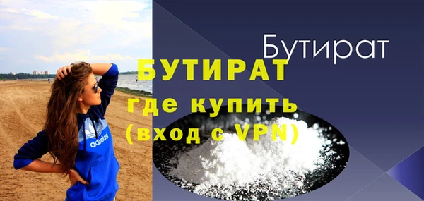 гидропоника Пролетарск