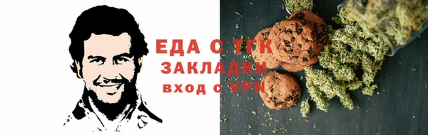 прущая мука Ельня