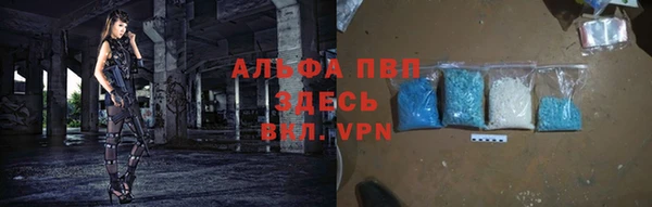 Альфа ПВП Покачи