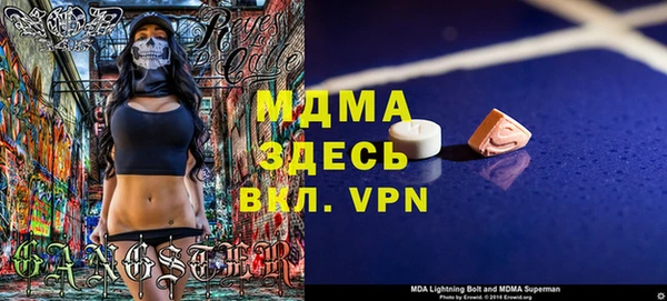 амф Покров