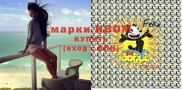 Альфа ПВП Покачи