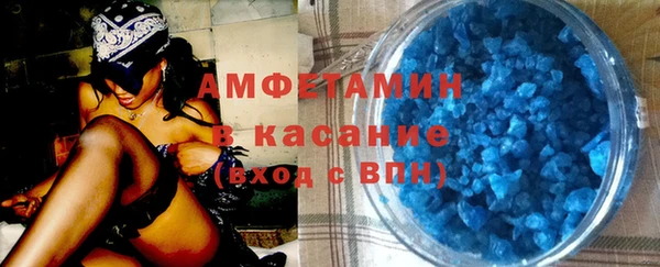 соль курить ск Приозерск