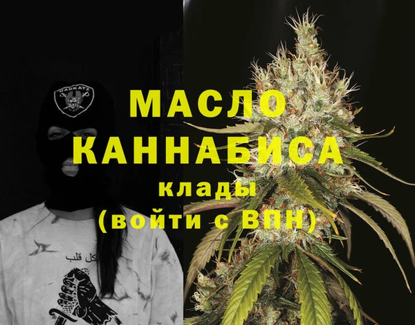 COCAINE Елабуга