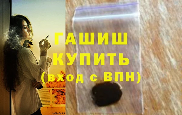 Альфа ПВП Покачи