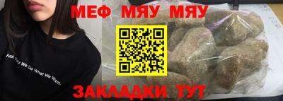 амфетамин Апшеронск