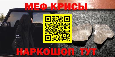 MDMA Premium VHQ Гусь-Хрустальный
