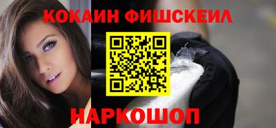 крисы Гусиноозёрск