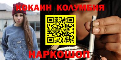 крисы Гусиноозёрск