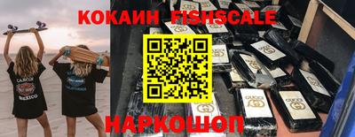 крисы Гусиноозёрск