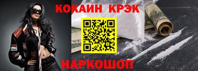 крисы Гусиноозёрск