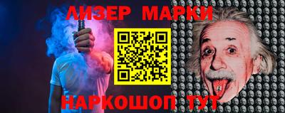 крисы Гусиноозёрск