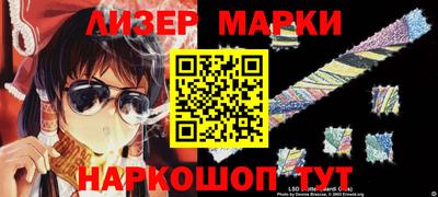 амфетамин Апшеронск