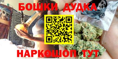 крисы Гусиноозёрск