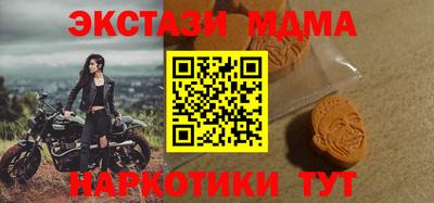 амфетамин Апшеронск