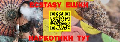 MDMA Premium VHQ Гусь-Хрустальный