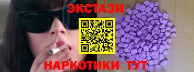 прущие грибы Гусев