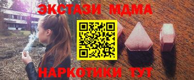 крисы Гусиноозёрск