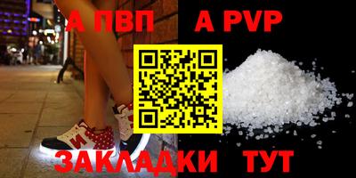 крисы Гусиноозёрск