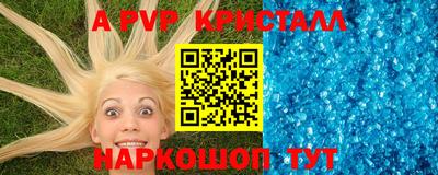 прущий лед Дубна