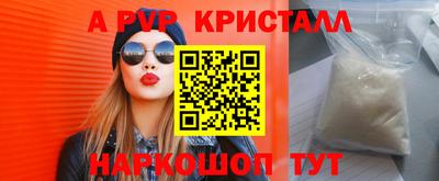 MDMA Premium VHQ Гусь-Хрустальный