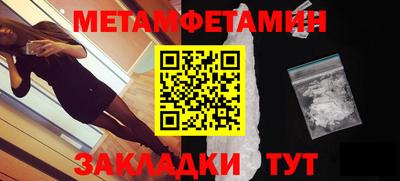 амфетамин Апшеронск