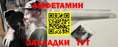 крисы Гусиноозёрск
