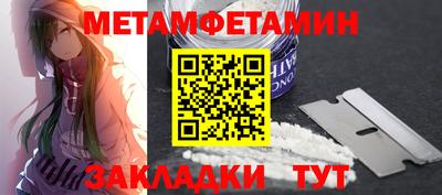 амфетамин Апшеронск