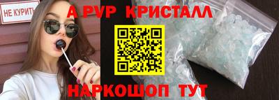прущие грибы Гусев