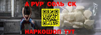 бутик Донецк