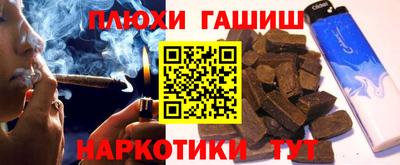 прущие грибы Гусев