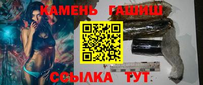 гашиш Апрелевка