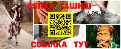 крисы Гусиноозёрск
