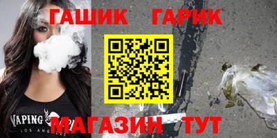 прущие грибы Гусев