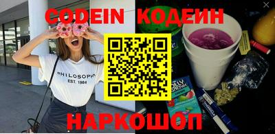 крисы Гусиноозёрск