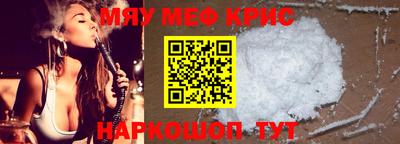 MDMA Premium VHQ Гусь-Хрустальный