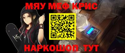 амфетамин Апшеронск