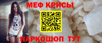 крисы Гусиноозёрск