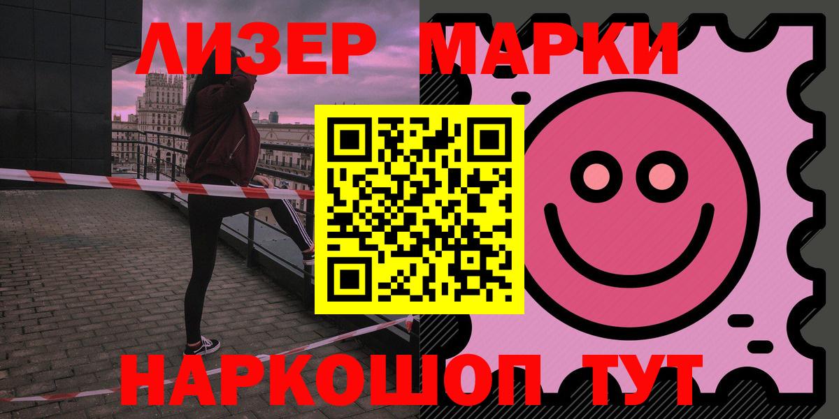 Сибай  Лсд 25 экстази  Вход с VPN  Лсд 25 экстази ecstasy 