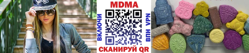 МДМА crystal  даркнет сайт  Сибай 