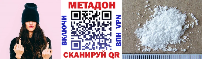 продажа наркотиков  Сибай  Метадон белоснежный 