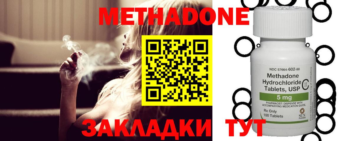 Сибай  ГАШИШ  Вход с VPN  Марихуана  ГАШ  Мефедрон кристаллы  Cocaine  ТГК 