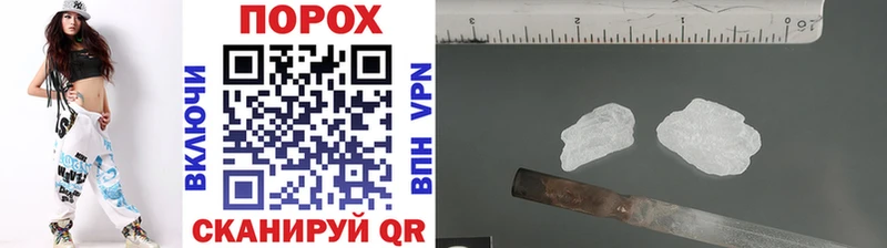 МЕТАМФЕТАМИН Methamphetamine  где можно купить наркотик  Сибай 