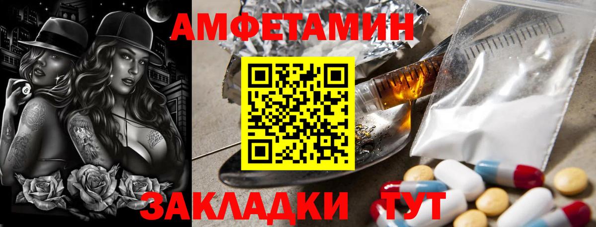 МЕТАМФЕТАМИН кристалл  Сибай  МЕТАМФЕТАМИН кристалл 
