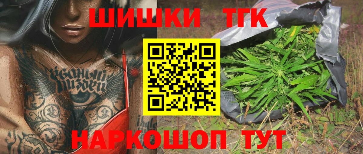 Сибай  Конопля MAZAR  Конопля THC 21%  Каннабис индика  Вход с VPN  Каннабис THC 21% 